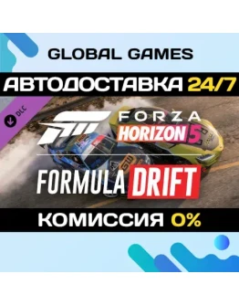 Forza Horizon 5 Formula Drift Pack DLC STEAM АВТО0 Forza Horizon 5 Formula Drift Pack DLC STEAM АВТО0