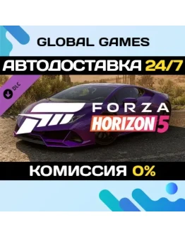 Forza Horizon 5 2020 Lamborghini Huracn EVO DLC