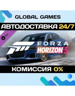 Forza Horizon 5 2020 Audi RS 3 DLC STEAM АВТО0