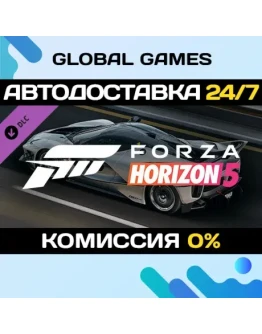 Forza Horizon 5 2018 Ferrari FXX-K Evo DLC STEAM АВТО