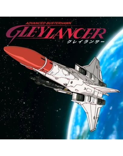 Gleylancer PS4 &amp PS5