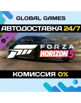 Forza Horizon 5 2019 Nissan 370Z Nismo DLC STEAM