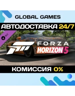 Forza Horizon 5 2021 McLaren 620R DLC STEAM АВТО0