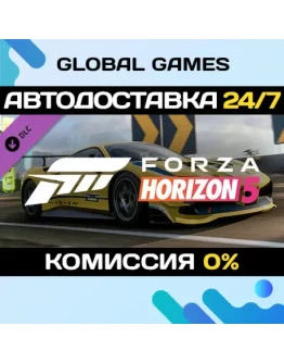 Forza Horizon 5 2017 #25 Ferrari 488 DLC STEAM АВТО