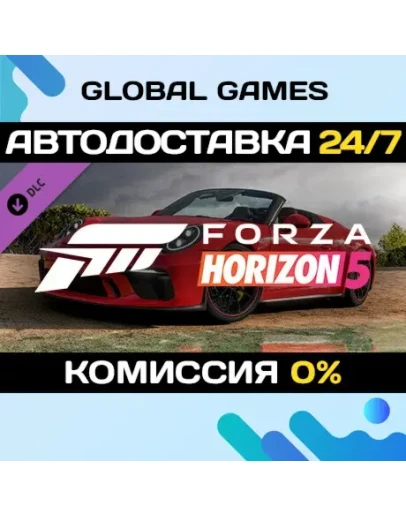 Forza Horizon 5 2019 Porsche 911 Speedster DLC