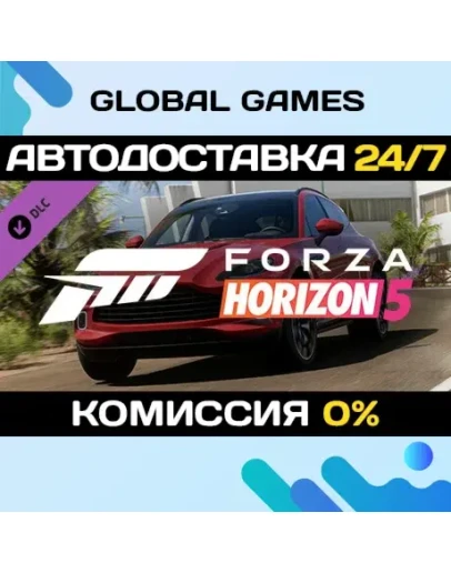 Forza Horizon 5 2021 Aston Martin DBX DLC STEAM АВТО Forza Horizon 5 2021 Aston Martin DBX DLC STEAM АВТО