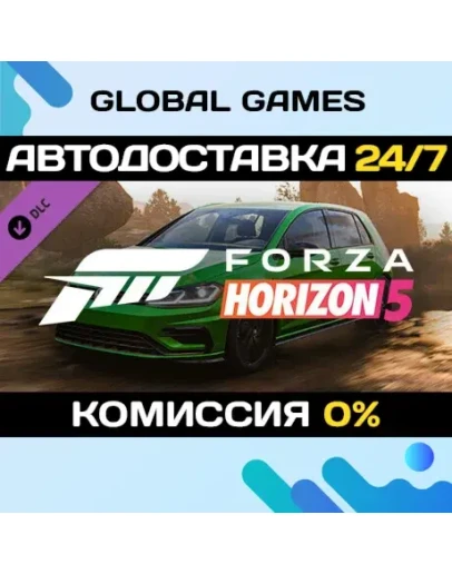 Forza Horizon 5 2021 VW Golf R DLC STEAM АВТО0