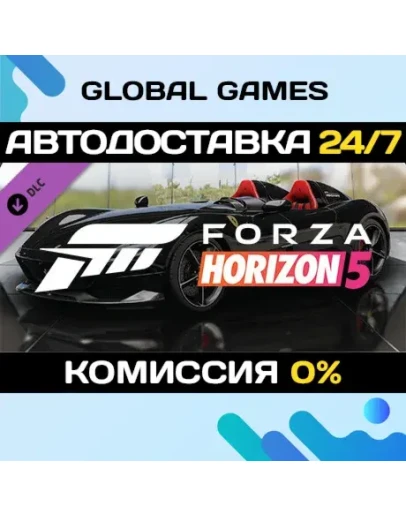 Forza Horizon 5 2019 Ferrari Monza SP2 DLC STEAM АВТО