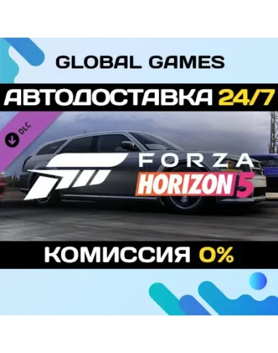 Forza Horizon 5 2008 Dodge Magnum DLC STEAM АВТО0