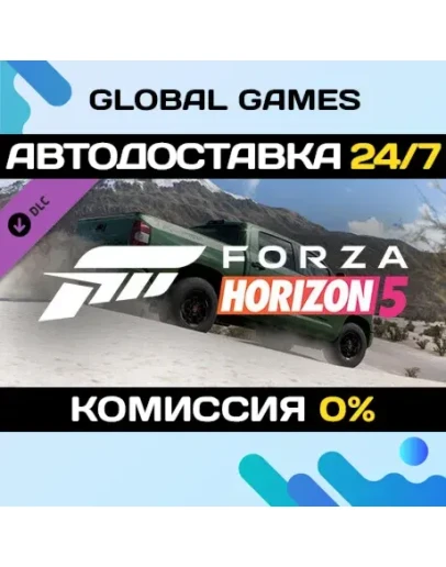 Forza Horizon 5 2020 Toyota Tundra TRD DLC STEAM