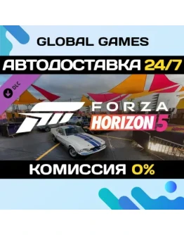 Forza Horizon 5 Acceleration Car Pack DLC STEAM АВТО Forza Horizon 5 Acceleration Car Pack DLC STEAM АВТО