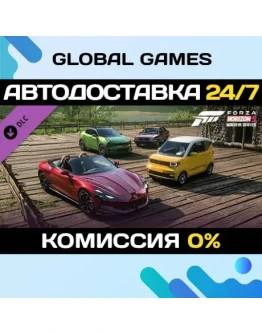 Forza Horizon 5 Chinese Lucky Stars Car Pack DLC Forza Horizon 5 Chinese Lucky Stars Car Pack DLC