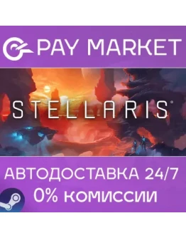 Stellaris АВТОДОСТАВКА Россия Steam Gift Stellaris АВТОДОСТАВКА Россия Steam Gift