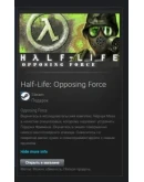 Half-Life: Opposing Force STEAM GIFT МИР + ВСЕ СТРАНЫ