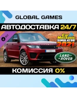 Car Mechanic Simulator 2021 - Land Rover DLC STEAM