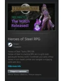 Heroes of Steel RPG STEAM GIFT ВСЕ СТРАНЫ