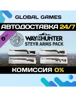 Way of the Hunter - Steyr Arms Pack DLC STEAM АВТО