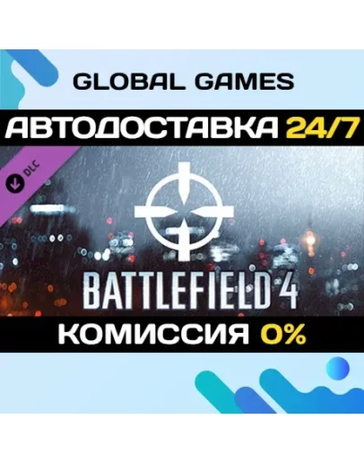 Battlefield 4 Recon Shortcut Kit DLC STEAM АВТО0 Battlefield 4 Recon Shortcut Kit DLC STEAM АВТО0