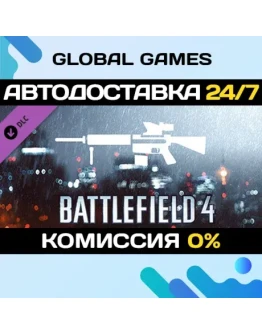 Battlefield 4 DMR Shortcut Kit DLC STEAM АВТО0