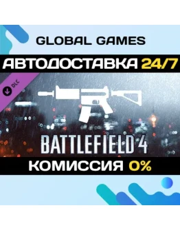 Battlefield 4 Carbine Shortcut Kit DLC STEAM АВТО
