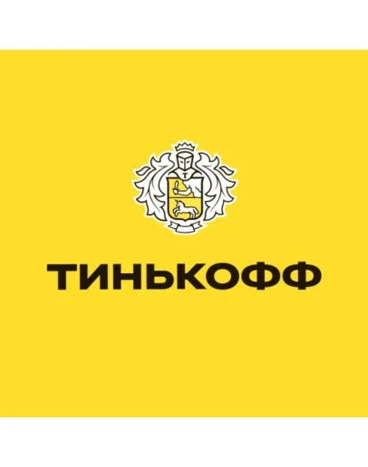 Т БАНК Тинькофф БАНК iPhone ios AppStore НУЖЕН ПК