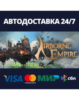 Airborne EmpireАВТОДОСТАВКА Steam RU/BY/KZ/UA Airborne EmpireАВТОДОСТАВКА Steam RU/BY/KZ/UA