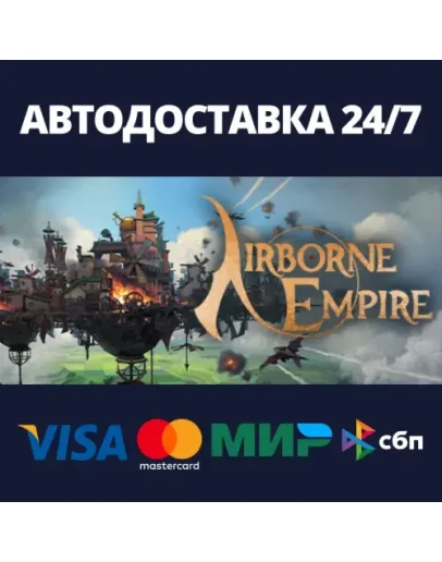 Airborne EmpireАВТОДОСТАВКА Steam RU/BY/KZ/UA Airborne EmpireАВТОДОСТАВКА Steam RU/BY/KZ/UA