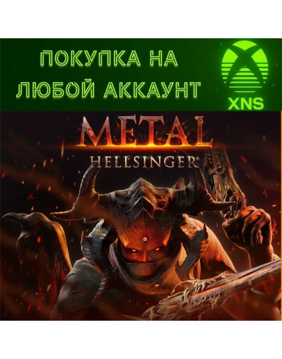 Metal: HellsingerXBOX + ПКSTCOMPLETEЛюбой аккаунт