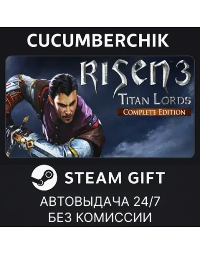 Risen 3 - Complete EditionSTEAM GIFT AUTORU+МИР