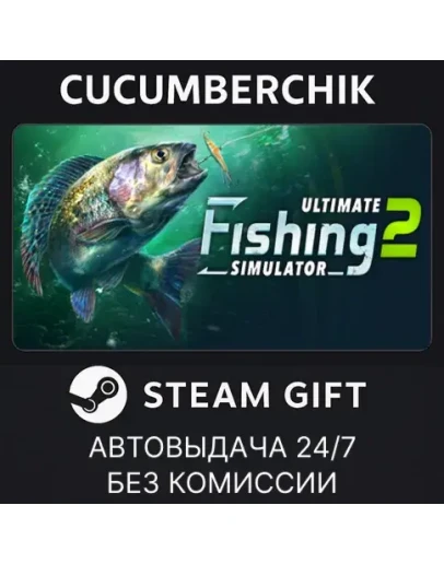 Ultimate Fishing Simulator 2STEAM GIFT AUTORU+МИР Ultimate Fishing Simulator 2STEAM GIFT AUTORU+МИР