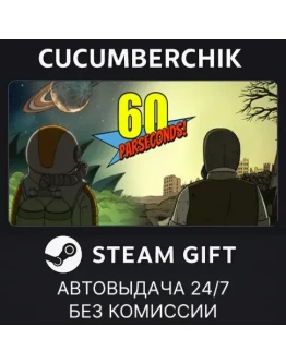 60 Parseconds!STEAM GIFT AUTORU+МИР 60 Parseconds!STEAM GIFT AUTORU+МИР