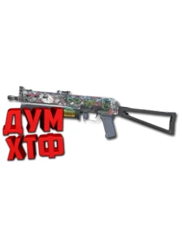 Макросы для CS 2 - БИЗОН. X7 BLOODY RAZER LOGITECH