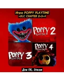 Poppy Playtime +Chapter 5+4+3+2+1 ПОЛНАЯ КОЛЛЕКЦИЯ +Будущие главыSTEAM Poppy Playtime +Chapter 5+4+3+2+1 ПОЛНАЯ КОЛЛЕКЦИЯ +Будущие главыSTEAM