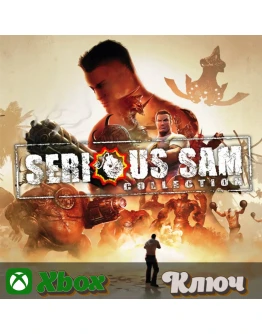 SERIOUS SAM COLLECTION XBOX КЛЮЧ SERIOUS SAM COLLECTION XBOX КЛЮЧ