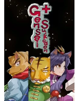 Gensei Suikoden Plus КЛЮЧ STEAM ВСЕ СТРАНЫ