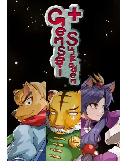 Gensei Suikoden Plus КЛЮЧ STEAM ВСЕ СТРАНЫ