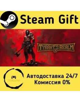 Tyrant's Realm Steam Gift РФ/КЗ/др. Автодоставка