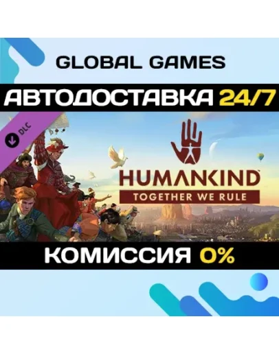 HUMANKIND - Together We Rule Expansion Pack DLC
