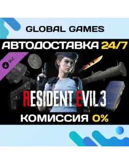 Resident Evil 3 - All In-game Rewards Unlock DLC Resident Evil 3 - All In-game Rewards Unlock DLC