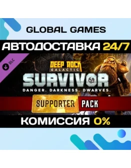 Deep Rock Galactic: Survivor - Supporter Pack DLC Deep Rock Galactic: Survivor - Supporter Pack DLC