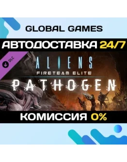 Aliens: Fireteam Elite - Pathogen Expansion DLC STEAM
