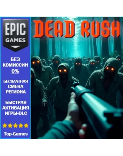 Dead Rush EPIC GAMES Dead Rush EPIC GAMES