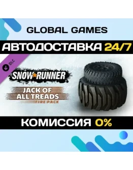 SnowRunner - Jack of All Treads Tire Pack DLC STEAM