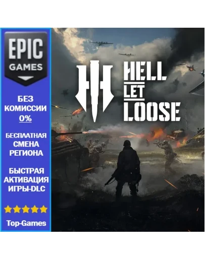 Hell Let Loose EPIC GAMES Hell Let Loose EPIC GAMES