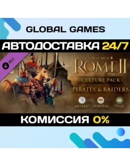 Total War: ROME II - Pirates and Raiders Culture Pack