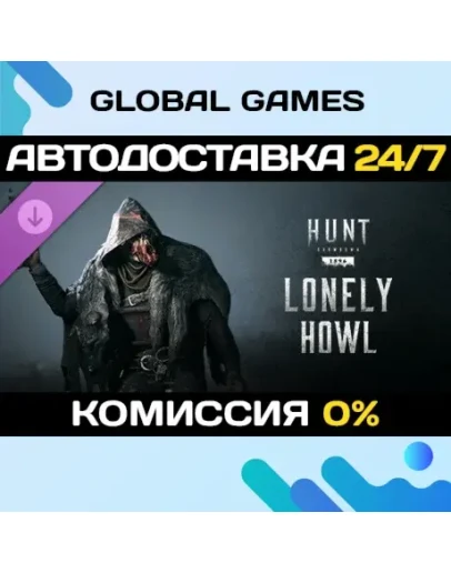 Hunt: Showdown 1896 - Lonely Howl DLC STEAM АВТО0 Hunt: Showdown 1896 - Lonely Howl DLC STEAM АВТО0