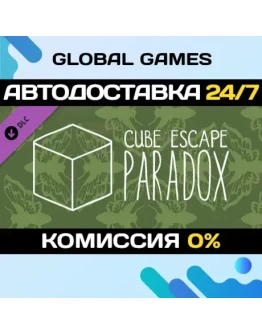 Cube Escape: Paradox - Chapter 2 DLC STEAM АВТО0