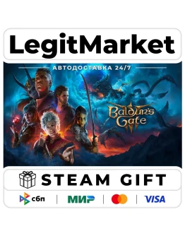 Baldur's Gate 3 / Steam АВТО / РУ + МИР Baldur's Gate 3 / Steam АВТО / РУ + МИР
