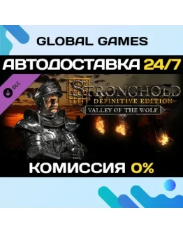 Stronghold: Definitive Edition Valley of the Wolf Camp Stronghold: Definitive Edition Valley of the Wolf Camp