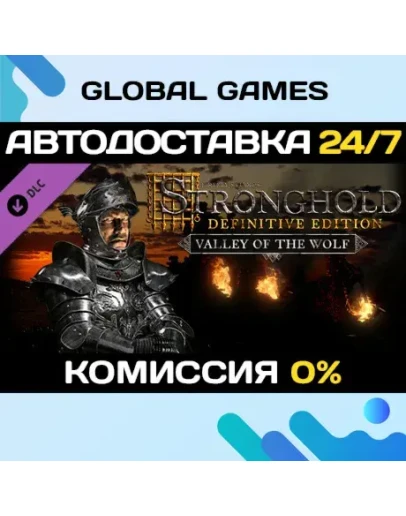 Stronghold: Definitive Edition Valley of the Wolf Camp Stronghold: Definitive Edition Valley of the Wolf Camp